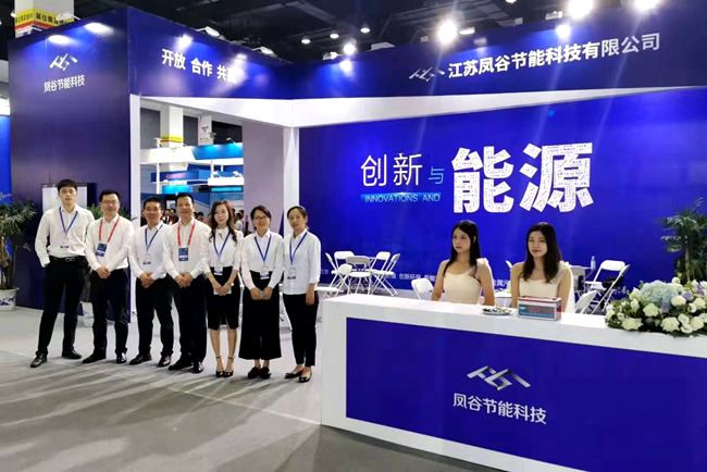 鳳谷創新，鳳谷節能，鳳谷回轉窯