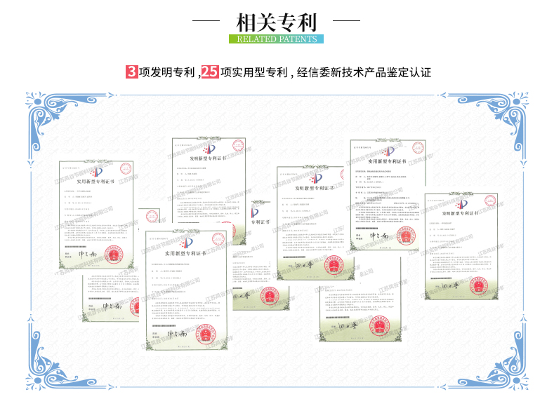 鳳谷節能科技粉體燒結