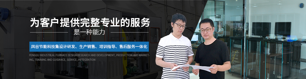 為客戶提供完整專業服務